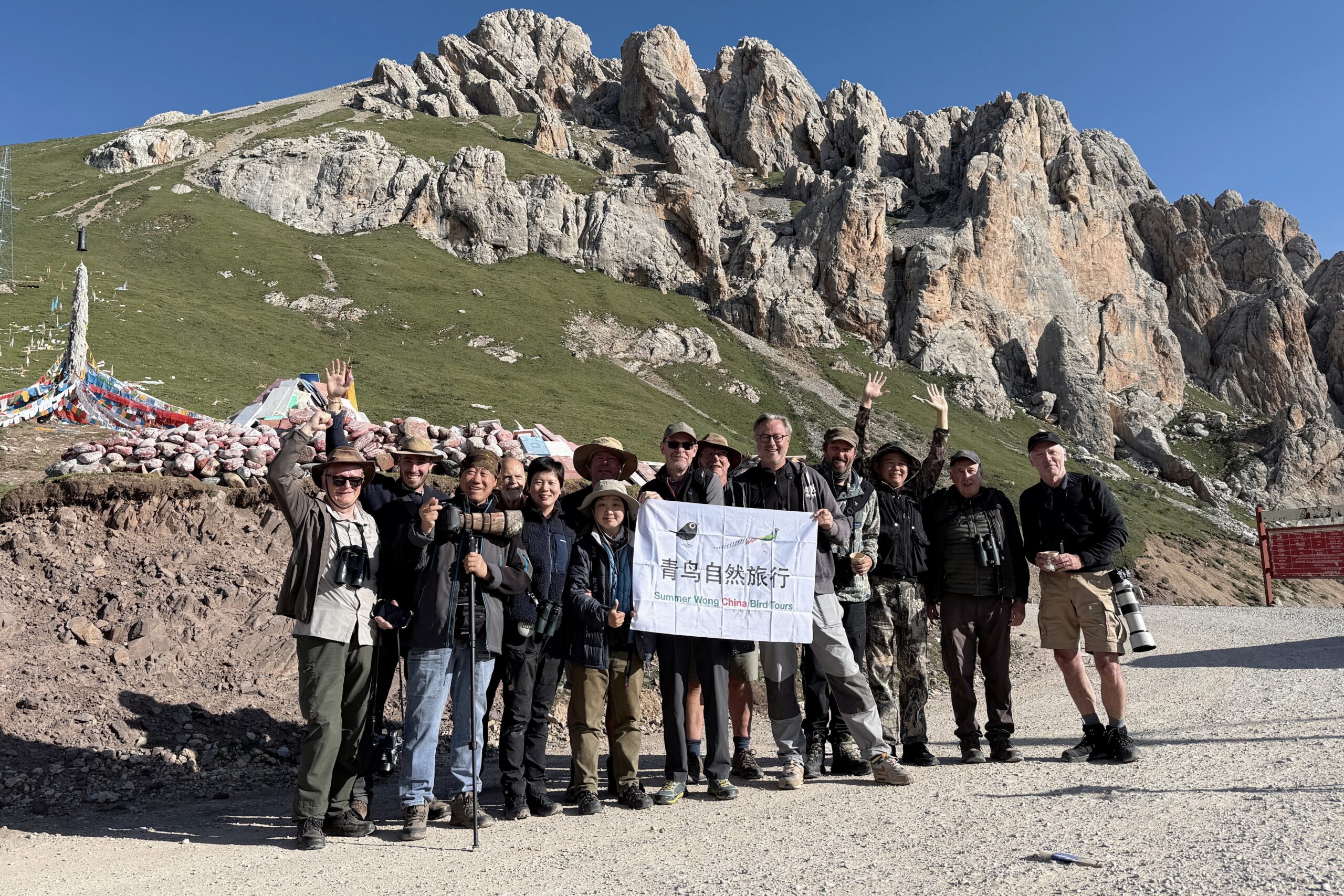 Group photo from the Jully 2025 Qinghai Tibetan Plateau Birding Tour in China, guided by Summer Wong